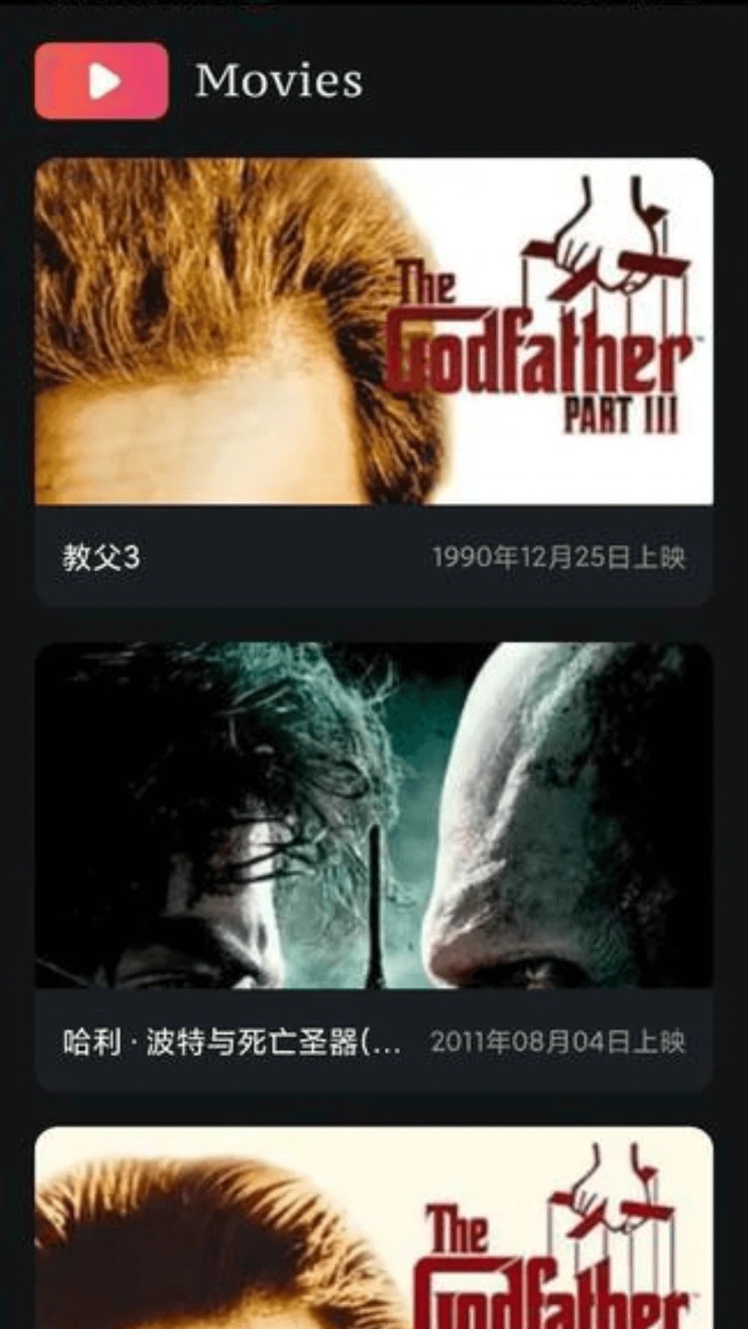 星抖短剧红包版截图3