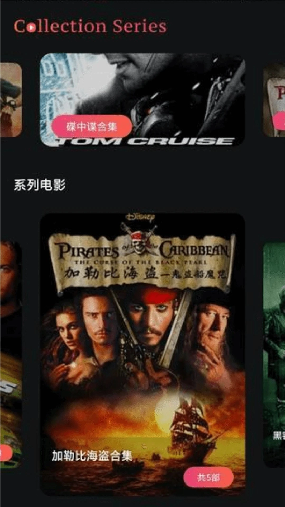 星抖短剧红包版截图2