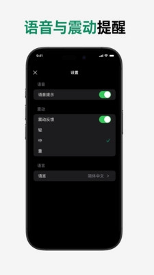 小兔计数截图3