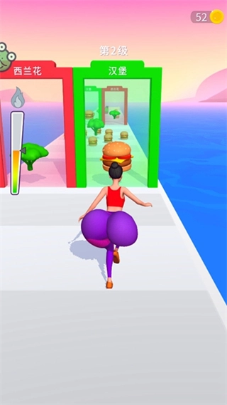 减肥大作战截图3