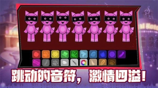 指尖律动大师截图3