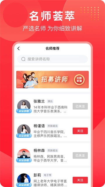 网上老年大学截图1