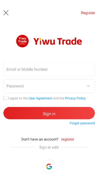 YiwuTrade截图1