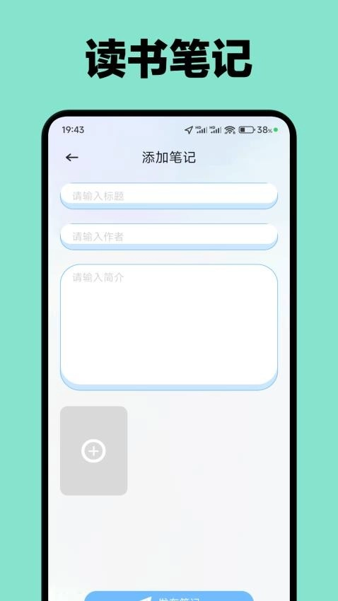 起源书阁截图1