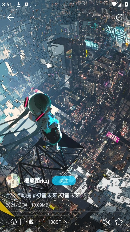 星咩视频壁纸截图3