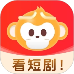 悟空免费短剧正版