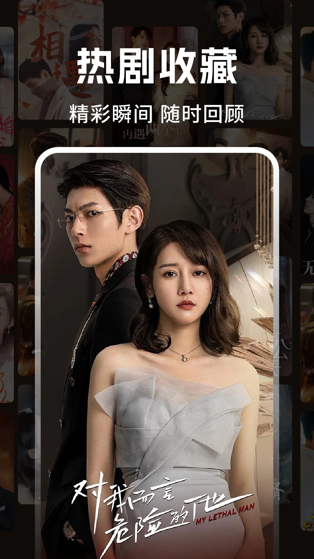 悟空免费短剧正版截图1