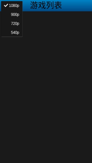 uEmuera模拟器截图3