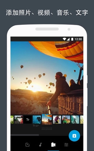Quik免费版截图1