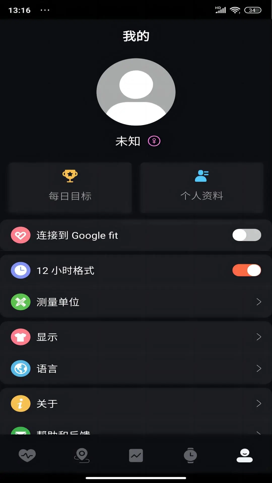 暴声运动正版截图2