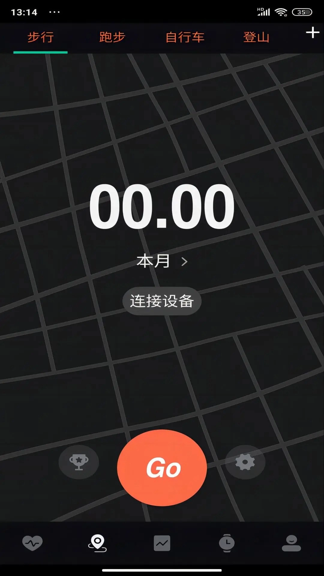 暴声运动正版截图1