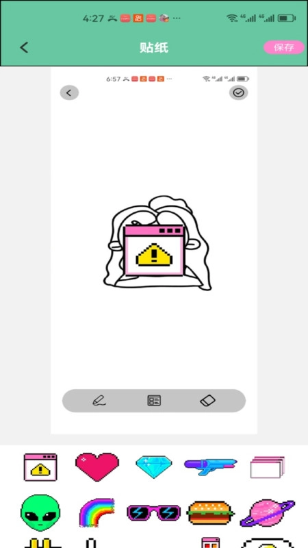 VOicetarnon回归版截图1