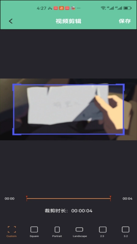 VOicetarnon回归版截图2