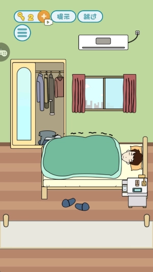 冬天不想起床截图2