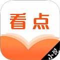 看点小说