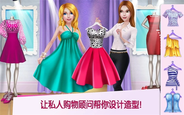 购物女达人游戏截图2