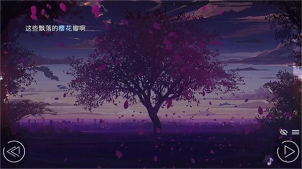 爱情金钱摇滚乐截图2