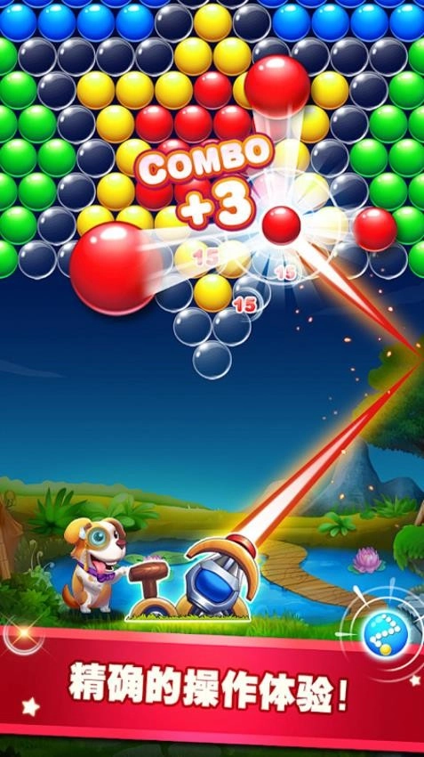 萌宠泡泡大冒险截图3