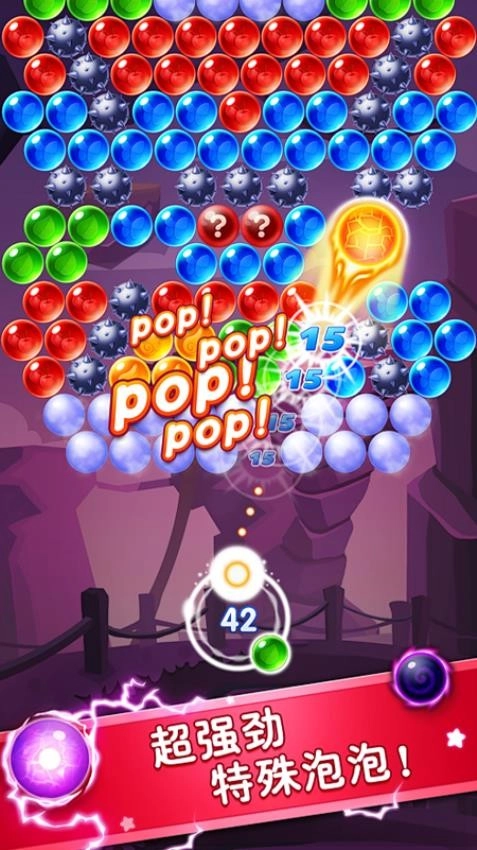 萌宠泡泡大冒险截图2