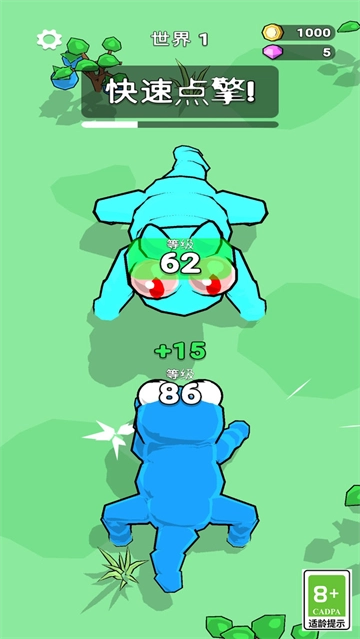 无尽大吞噬截图1