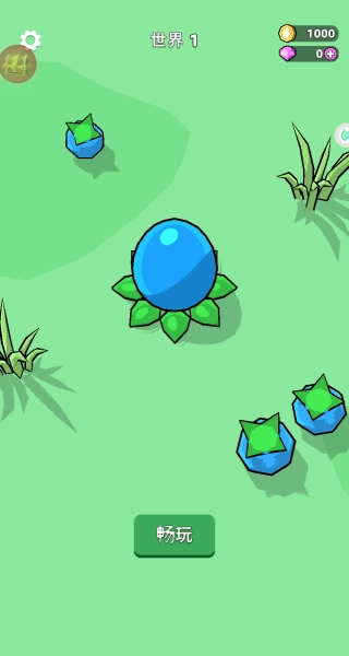 无尽大吞噬截图2