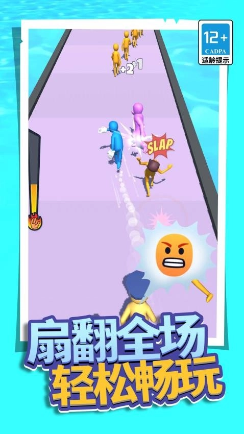 酷跑小菜鸟游戏截图1