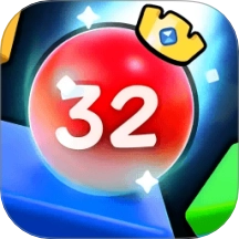 爱上消球球游戏