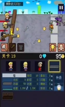 小小像素守卫截图1