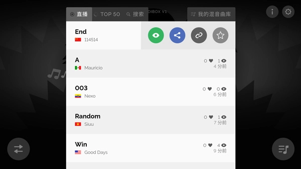 节奏盒子截图1