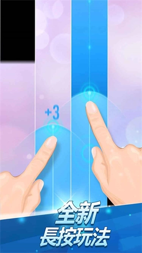 钢琴块2免费安装包截图2