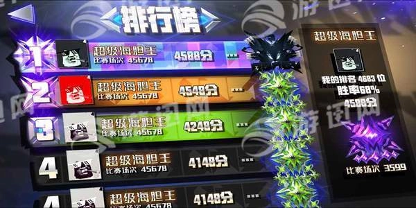 嘣乱斗安卓版截图3