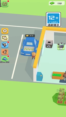 我是大老板截图2