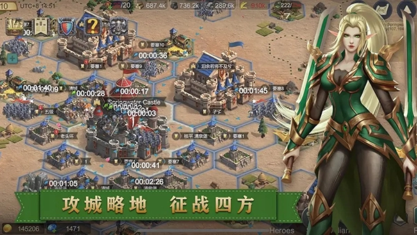 天下英雄截图2