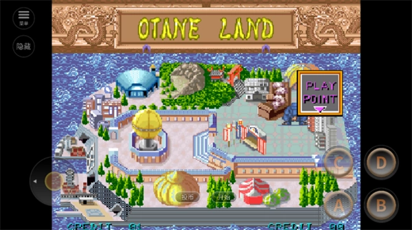 豪血寺一族2截图1