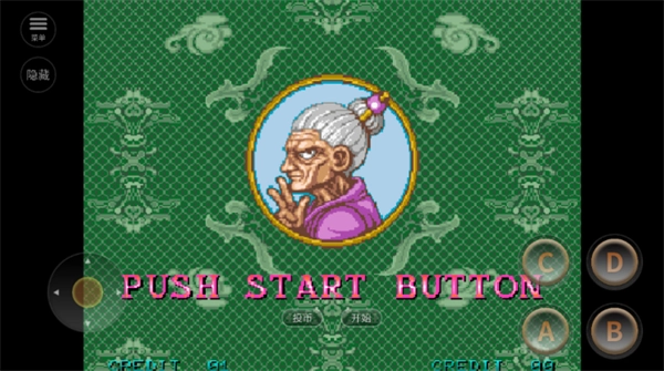 豪血寺一族2截图3