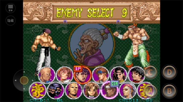 豪血寺一族2截图2