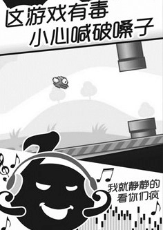 音符小鸟酱截图2