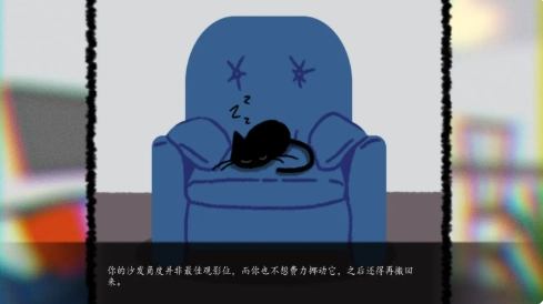 别带这只猫回家游戏截图2