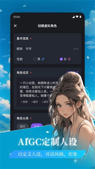 异世界回响老版本截图1