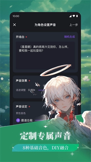 异世界回响老版本截图3