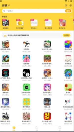 开心玩乐园截图3