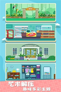 我不是数独游戏截图2