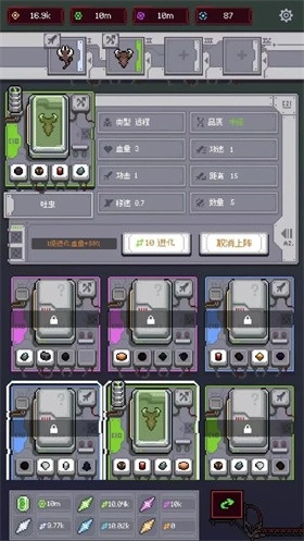 虫群来袭截图2