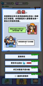 重生修炼十万年免广告版截图2