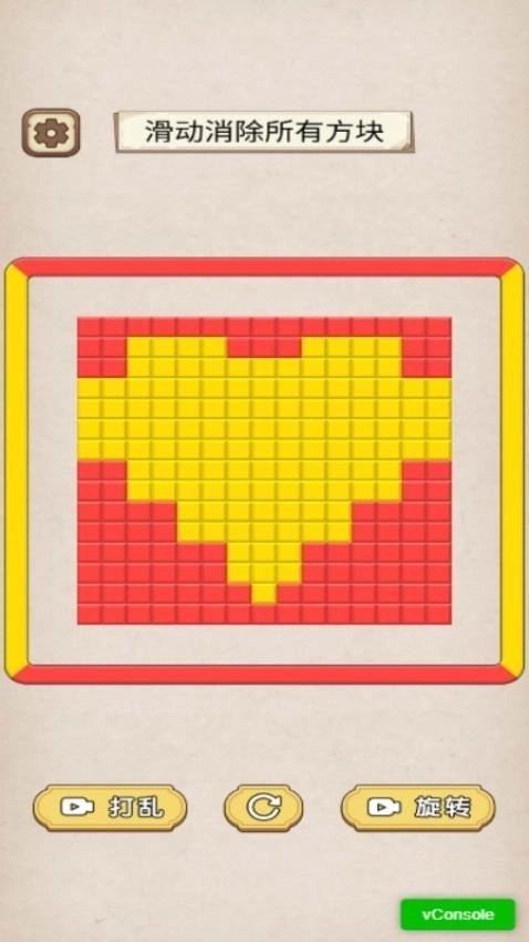极速消除作战截图2