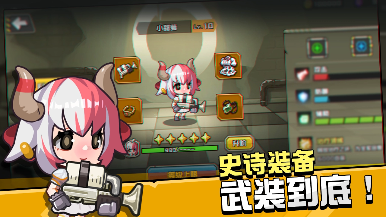 守望特攻游戏截图1