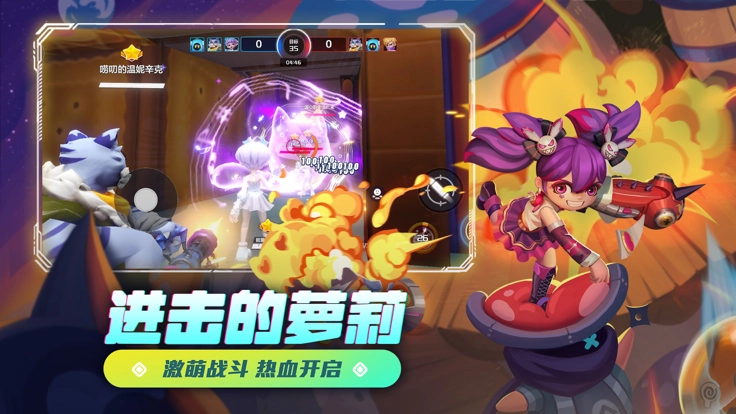 激战亚拉特手机版截图2