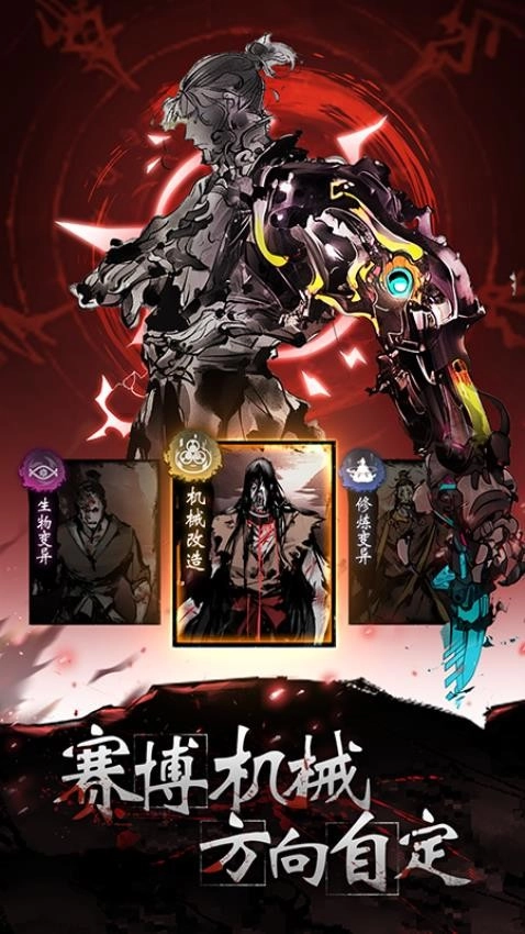 神探诡事录游戏截图1