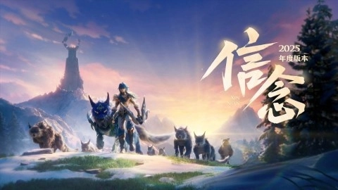 王者荣耀比赛服截图1