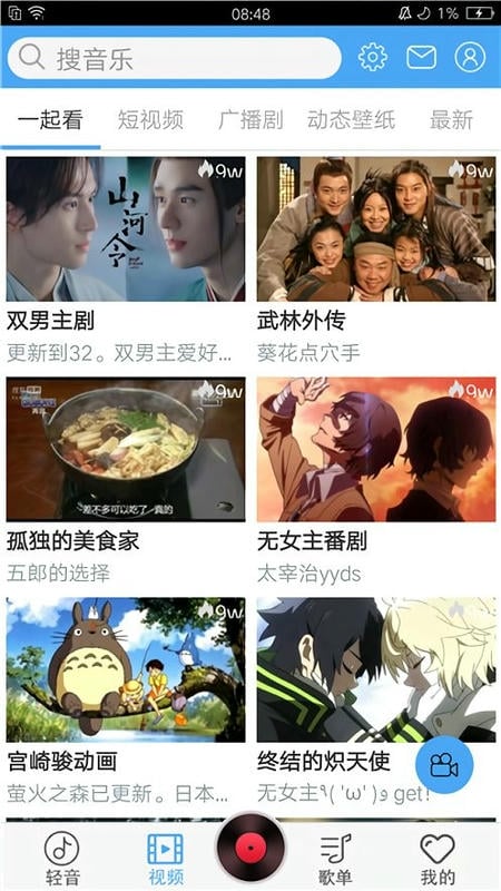 轻音社正版截图3